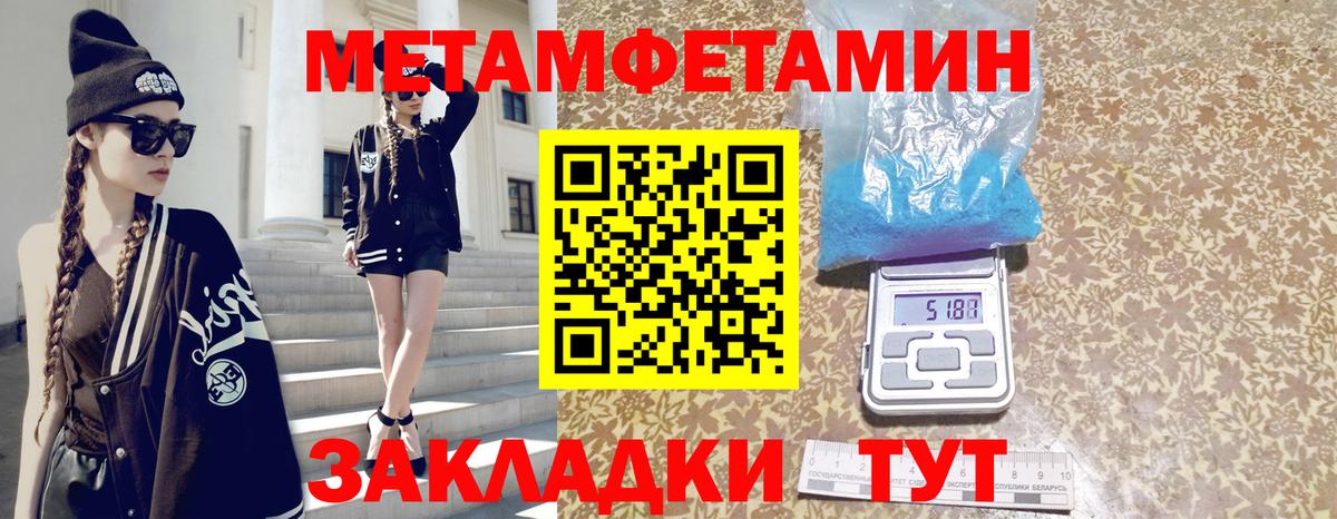 Нововоронеж  АМФЕТАМИН VHQ  Амфетамин  Вход с VPN 