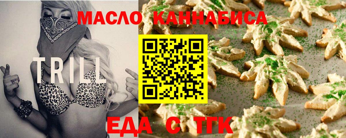 А ПВП СОЛЬ   Нововоронеж  МДМА  Вход с VPN  COCAIN  ГАШ  МЕФ кристаллы  ГАШ  МАРИХУАНА 