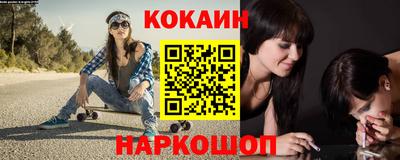 каннабис Тулун