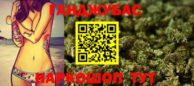 каннабис Тулун