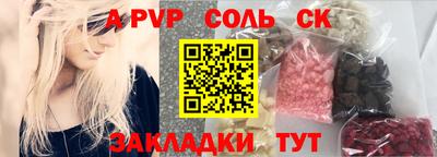 каннабис Тулун