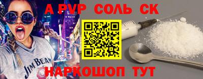 бутик Уссурийск