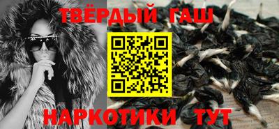 каннабис Тулун