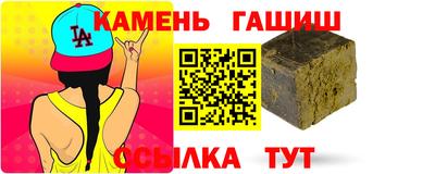 каннабис Тулун