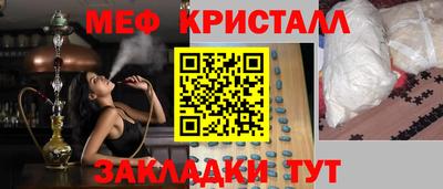 каннабис Тулун