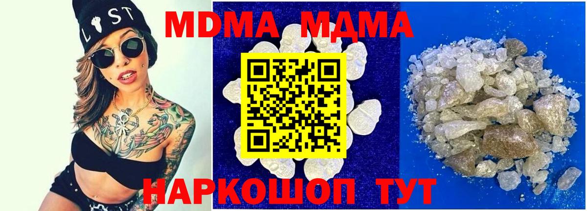 Alpha PVP Нововоронеж