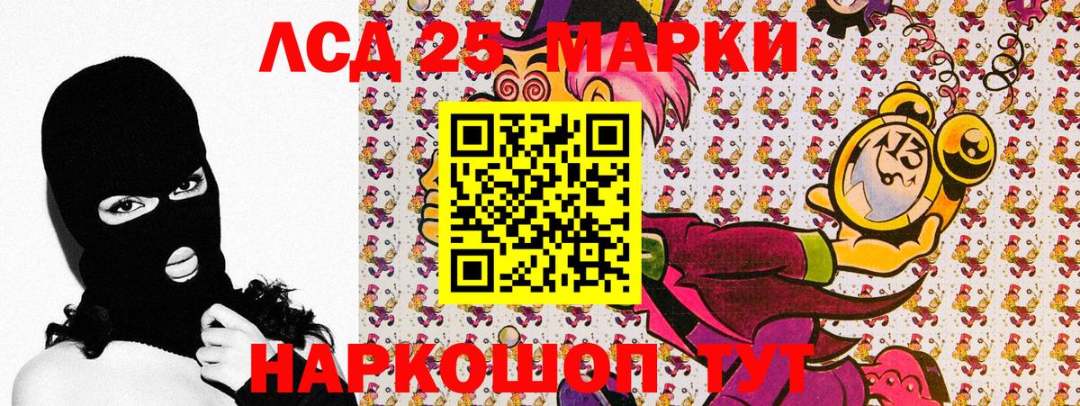 Марки N-bome 1,5мг  Вход с VPN  Нововоронеж 