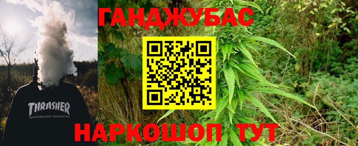 Бошки Шишки Bruce Banner Нововоронеж